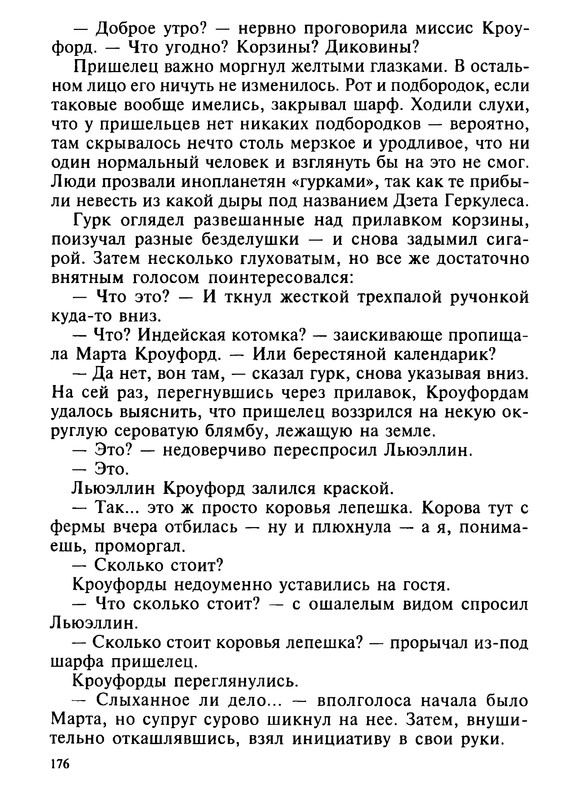 p0180