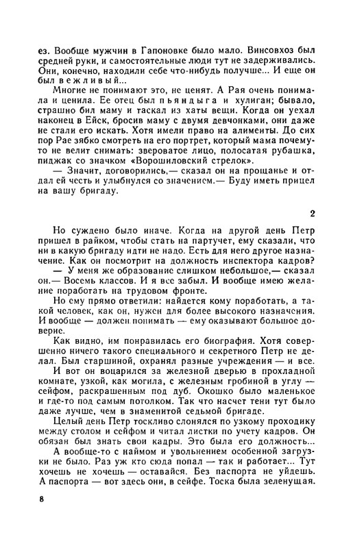 p0010