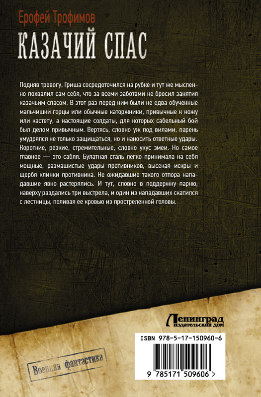 2-cover4