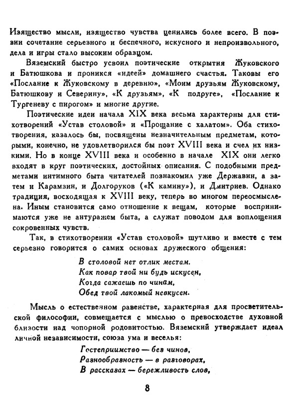 p0009