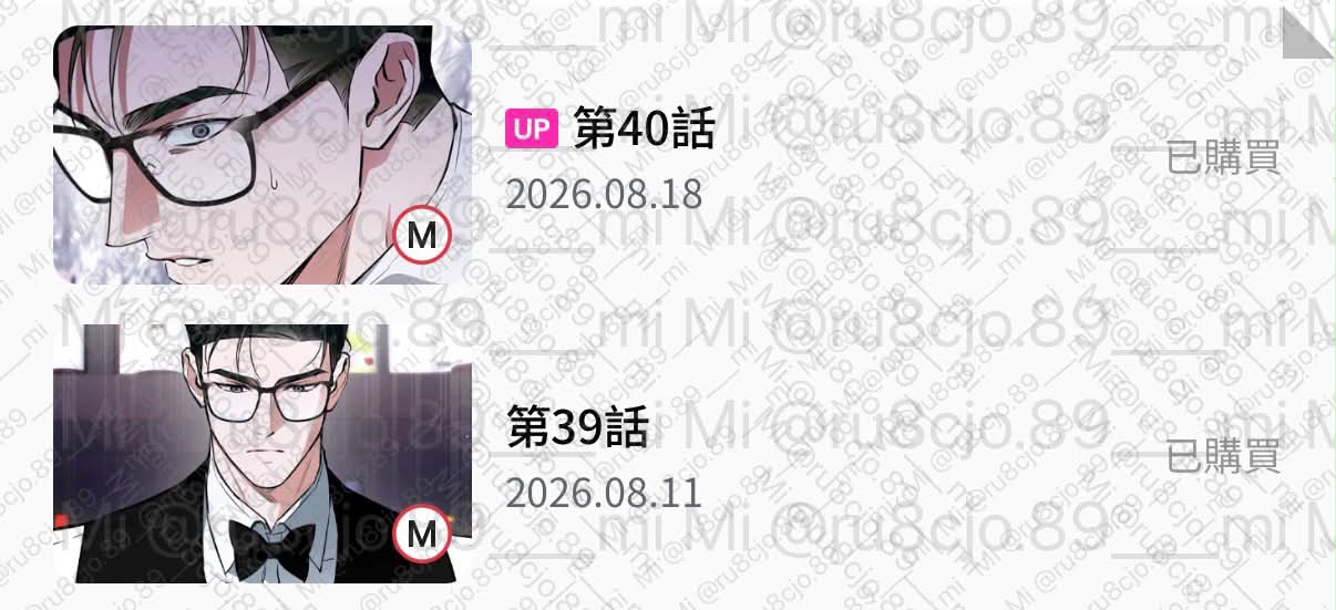 購證