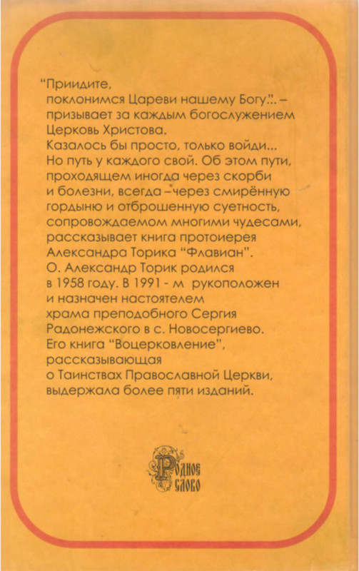 2-p0434