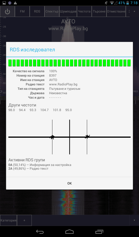 Screenshot_2021-07-21-07-18-43