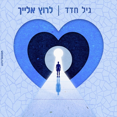 תמונה