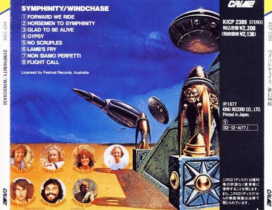Windchase - Symphinity (1977) [Japan Edition 1992] Lossless