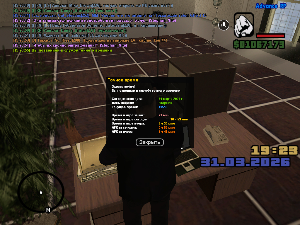 screenshot 2026 03 31 19 23 55 753