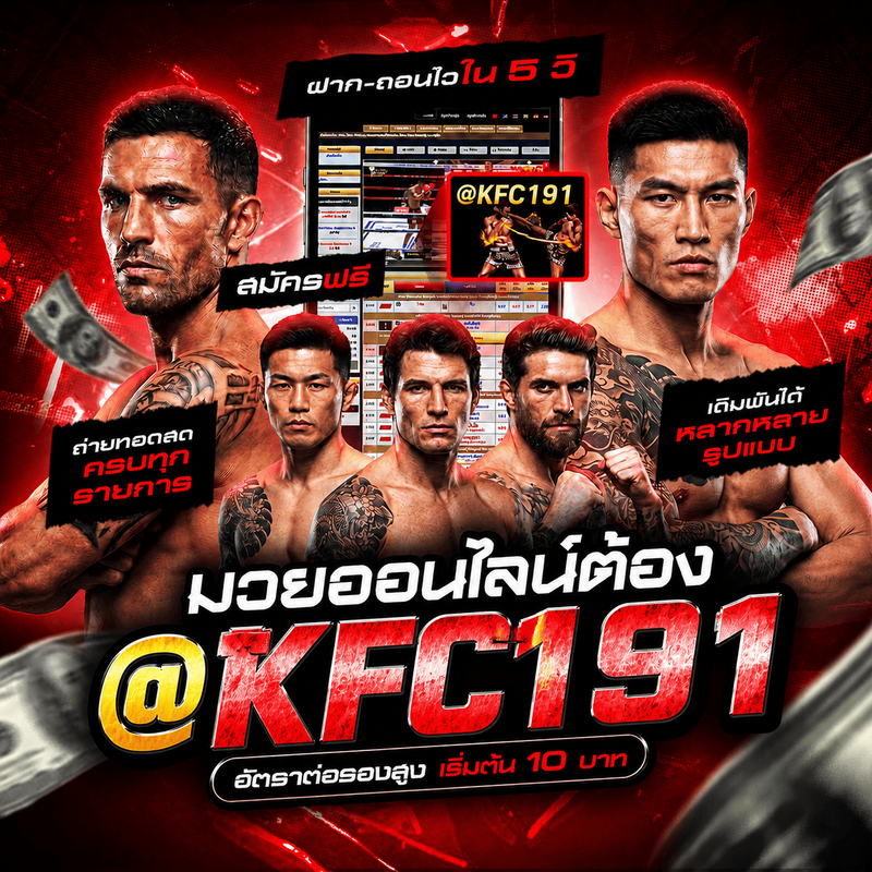 KFC191-5-(1)