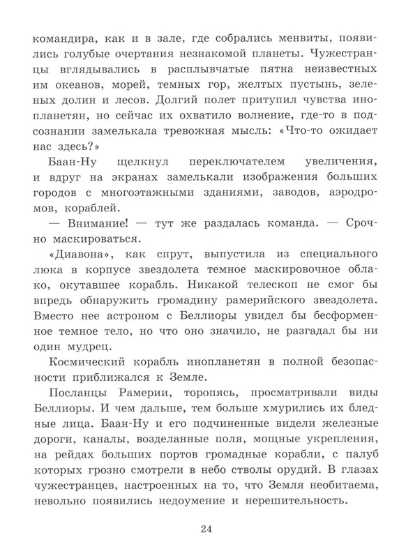p0025