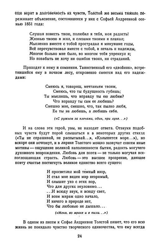 p0027
