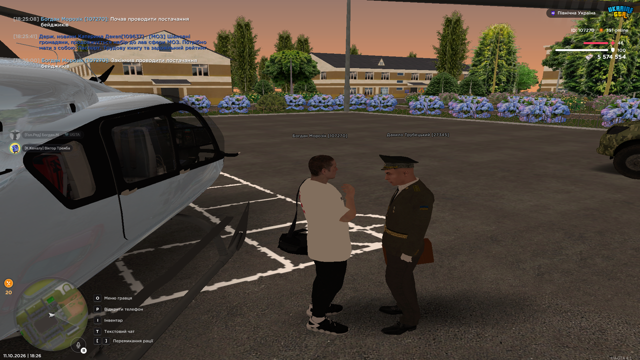 Screenshot 21