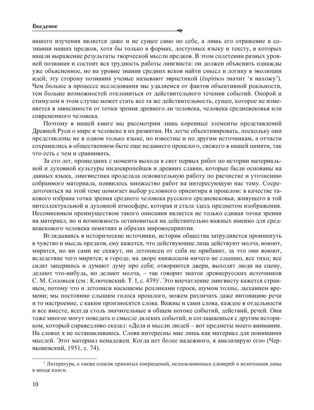p0011