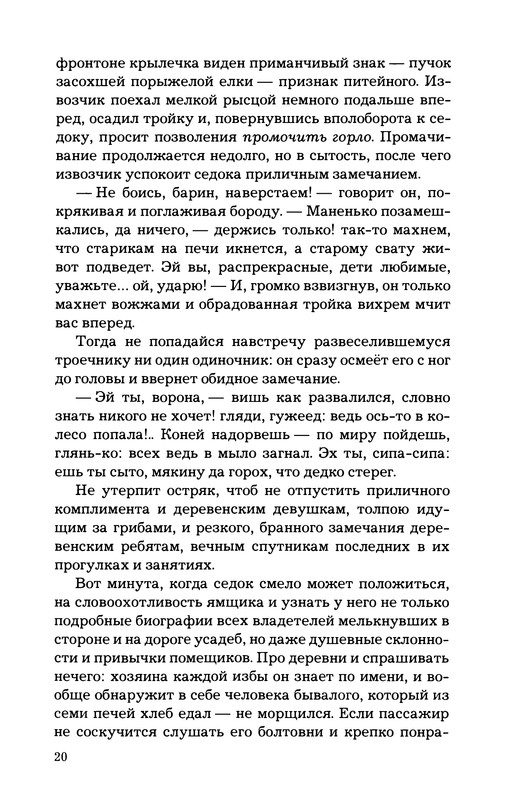 p0022
