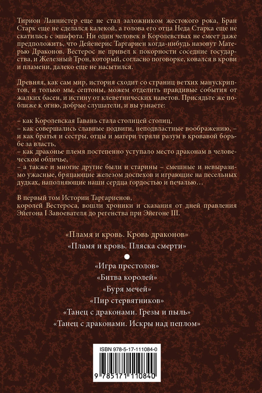 2-cover4
