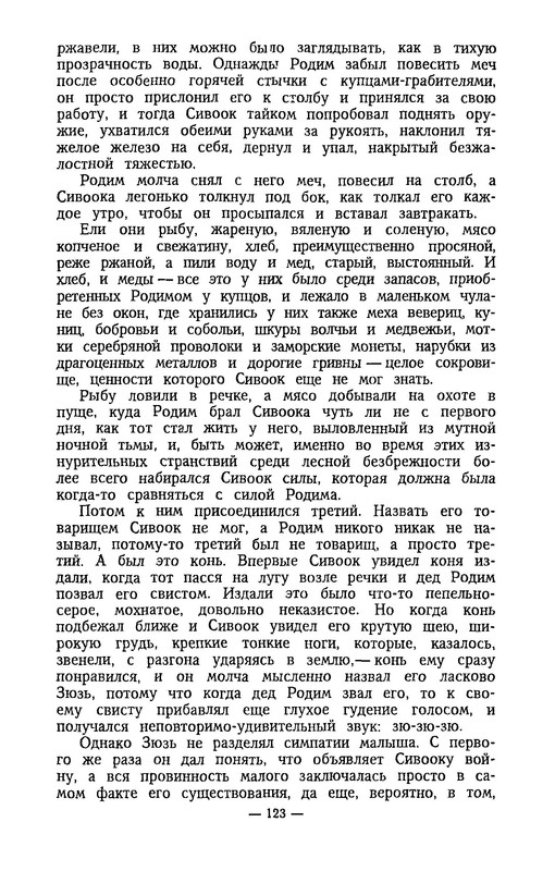 p0123