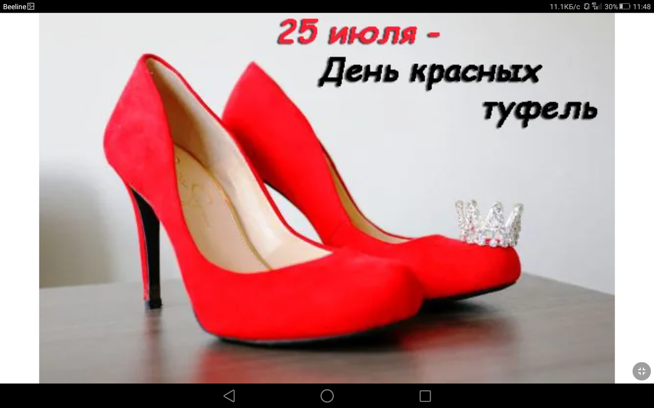 Screenshot_2023-07-25-11-48-29