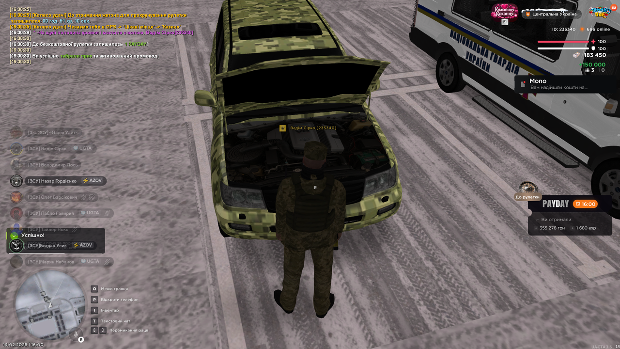 Знімок екрана (1481)