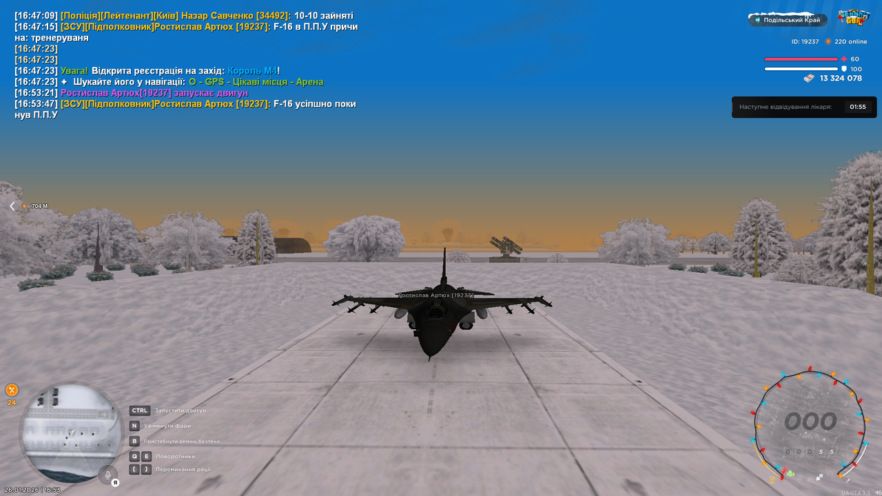 Знімок екрана (86)