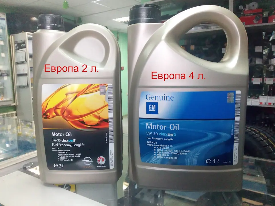 масло-dexos2-5w30