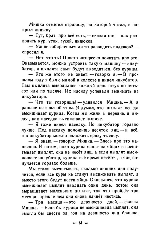 p0016