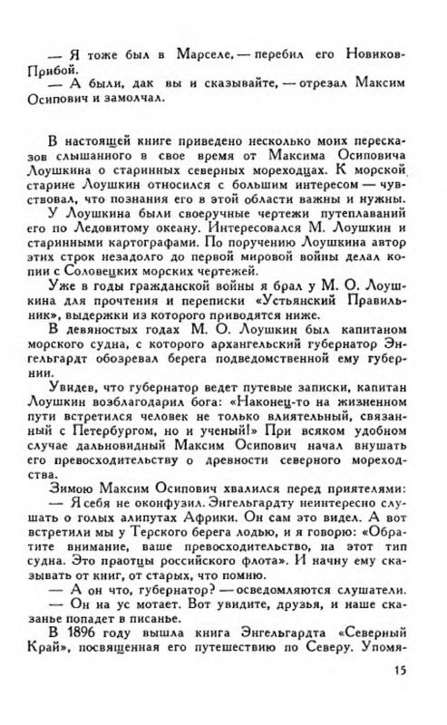 p0016