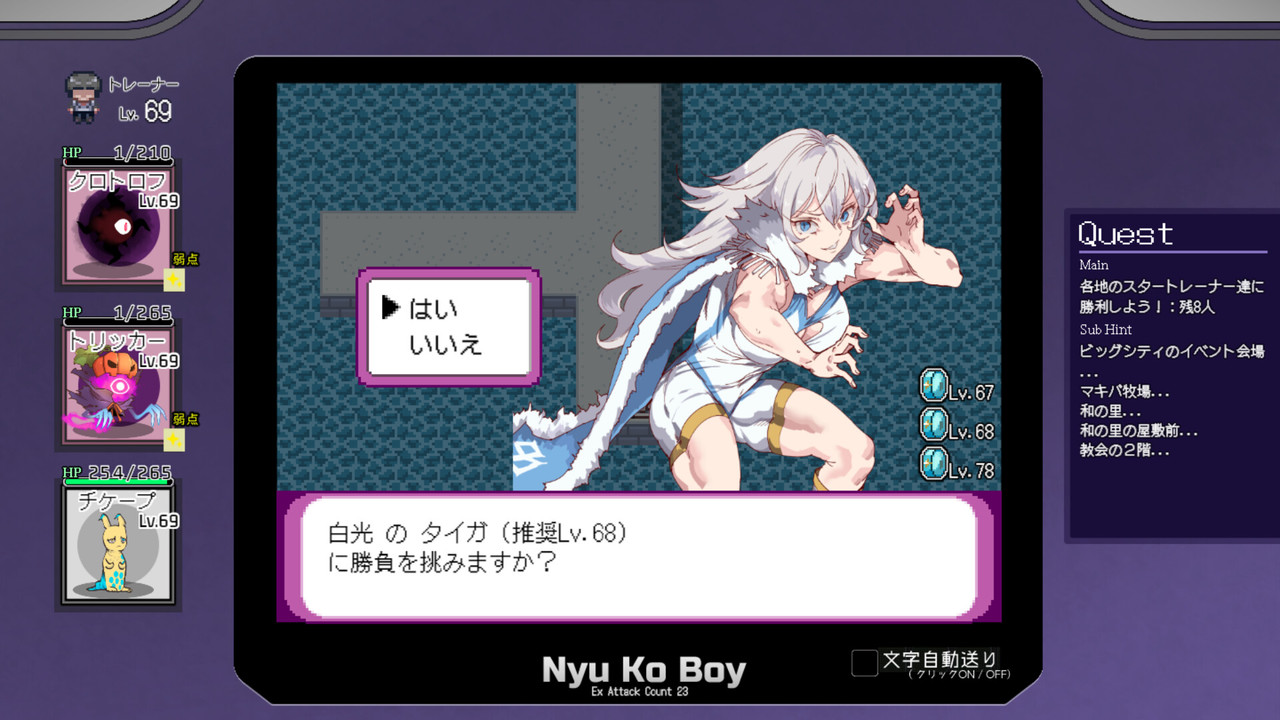 X侵略者V1.0.5