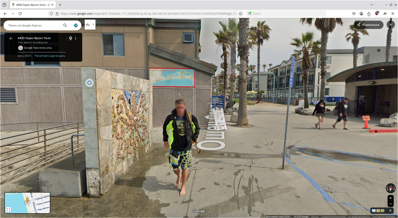 Снимок экрана_2025-08-13_07-54-33