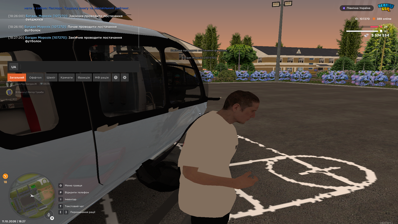 Screenshot 23