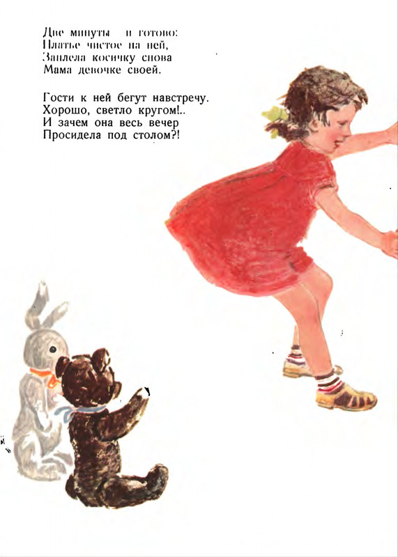 1963-page-0021