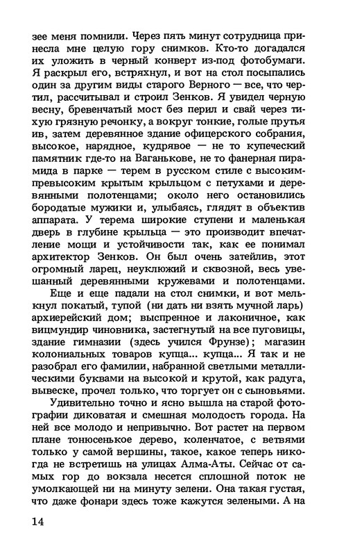 p0017