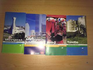 12825354_1569953226648100_324007375_n