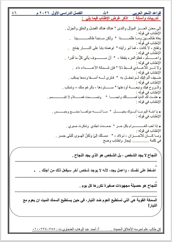 Screenshot_٢٠٢٥١٠٠٦_١٣٤٣٣٤_OneDrive