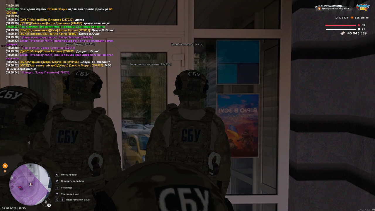 mta screen 2026 01 24 18 30 06