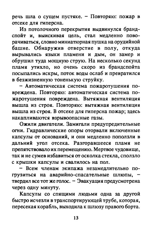 p0015