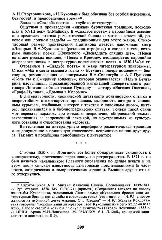 p0017