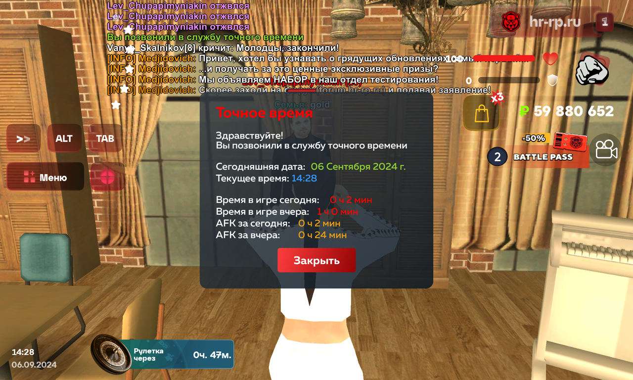 Screenshot_20240906-142837