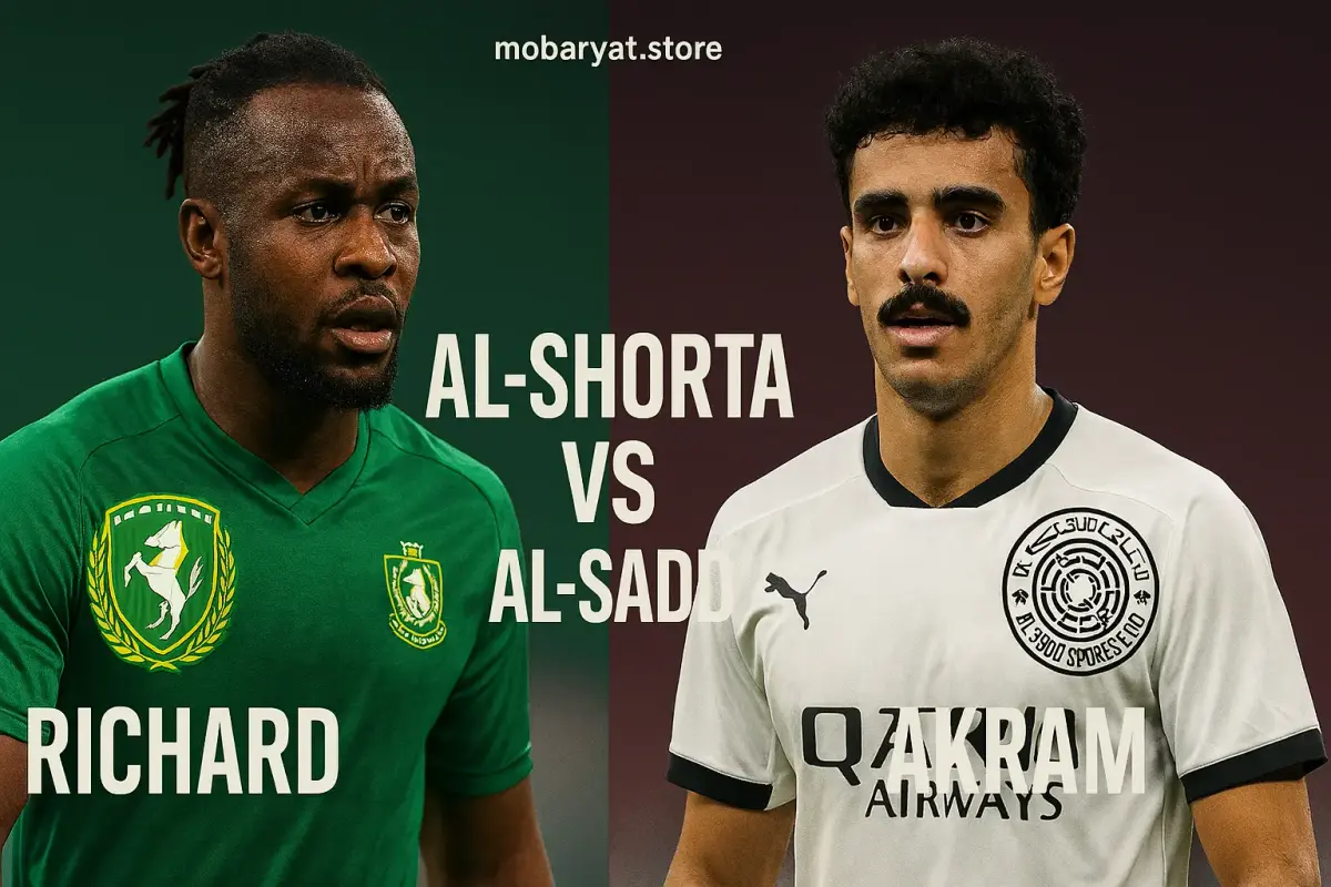 مشاهدة مباراة الشرطة ضد السد بث مباشر في دوري أبطال آسيا للنخبة 2025 مع القنوات الناقلة والترددات والتشكيلة