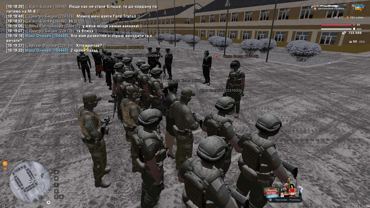 UKRAINE GTA 03 01 2026 19 19 37