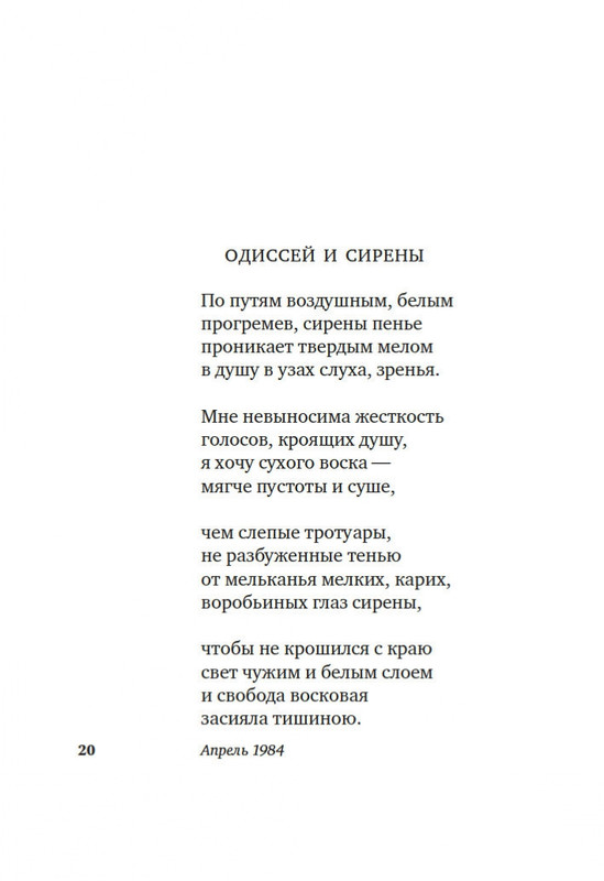 2-page-0017