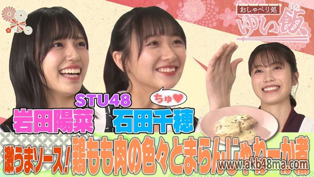 【Webstream】230802 Talking place Yui meal (Yui Yokoyama)