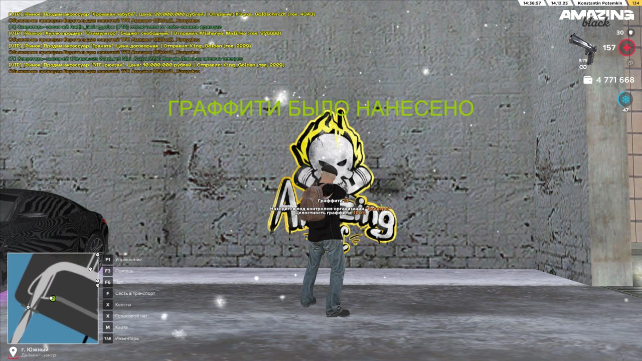 IMG 20251214 161720 204