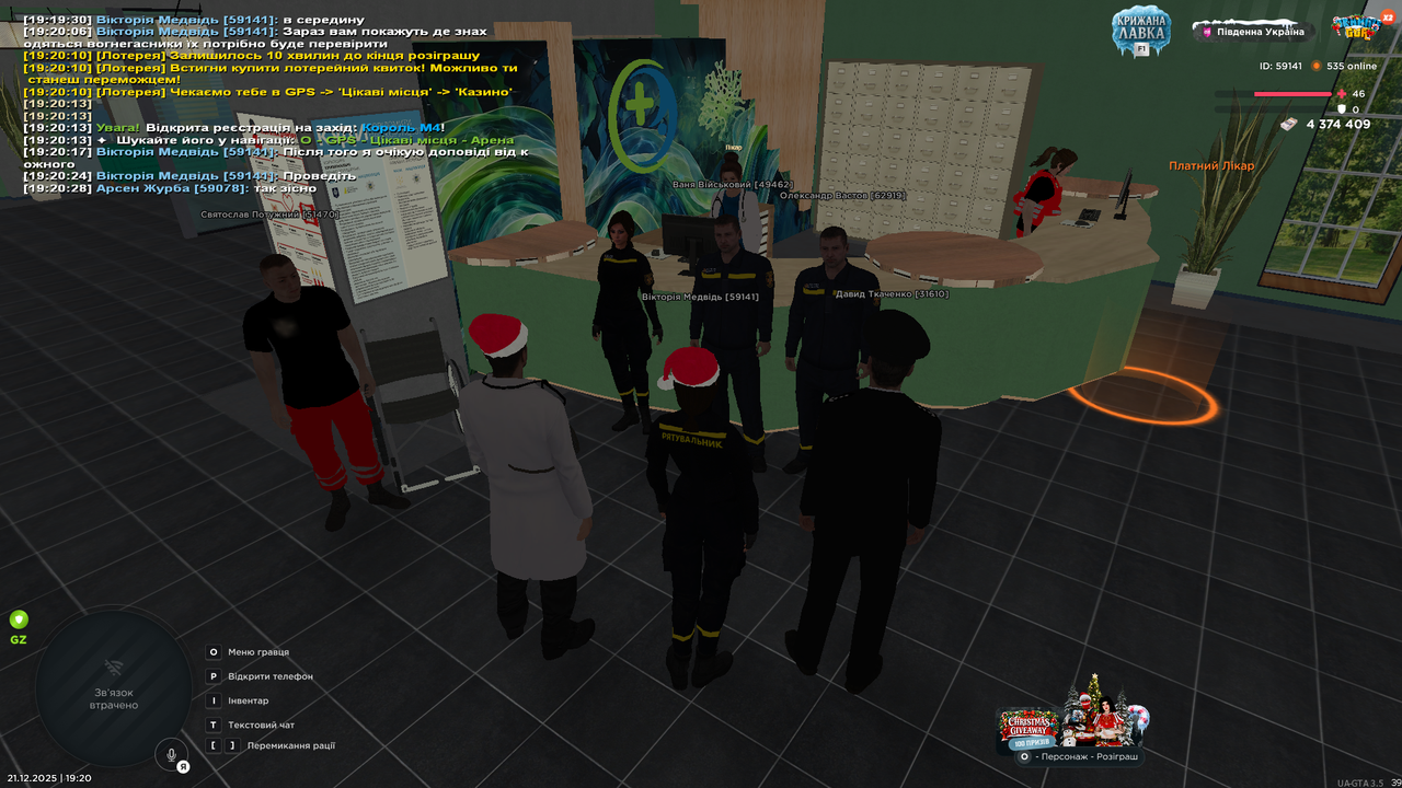 Знімок екрана (2685)