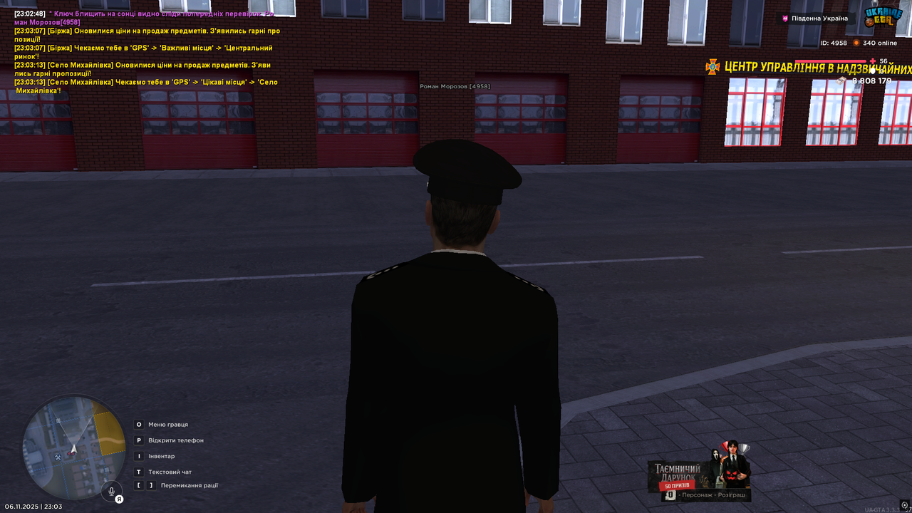 UKRAINE GTA 06 11 2025 23 03 31