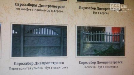 Создание секционных бетонных заборов в Шаргороде на ваш вкус: огромный ассортимент беспроигрышных предложений Создание секционных бетонных заборов в Шаргороде на ваш вкус: огромный ассортимент беспроигрышных предложений