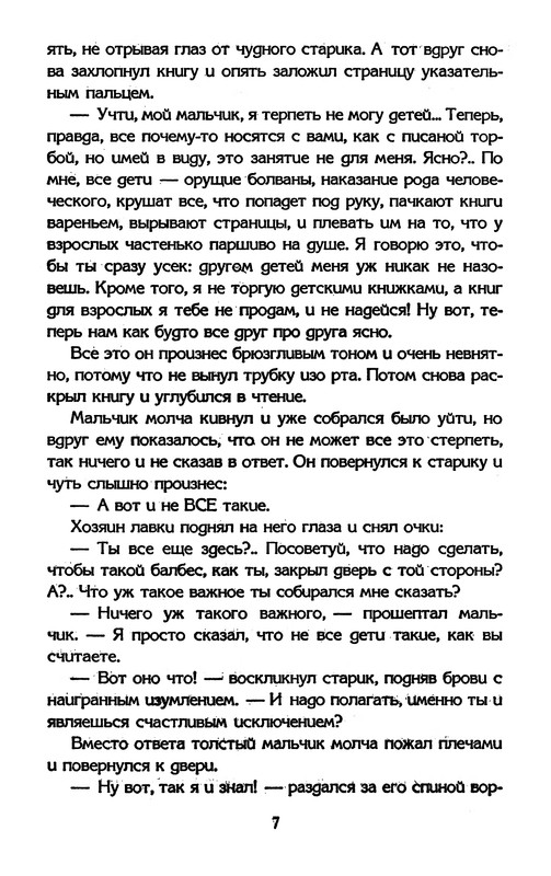 p0010