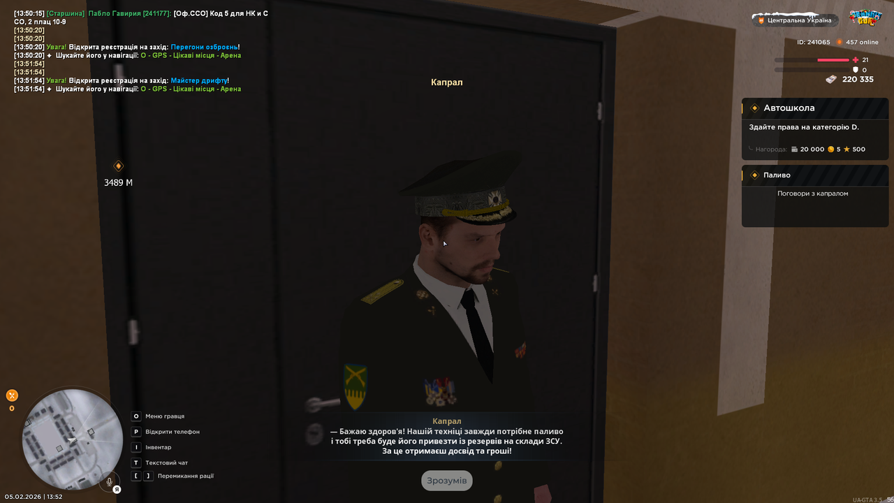 Знімок екрана (81)