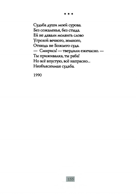 2009-page-0157