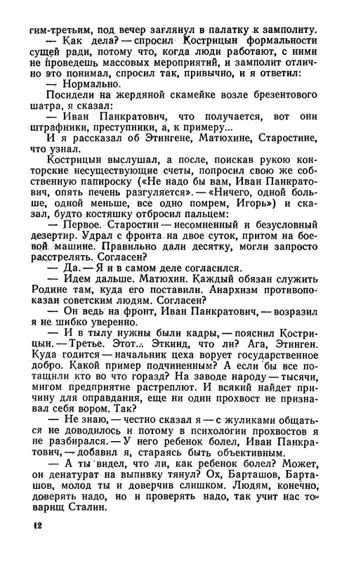 p0016