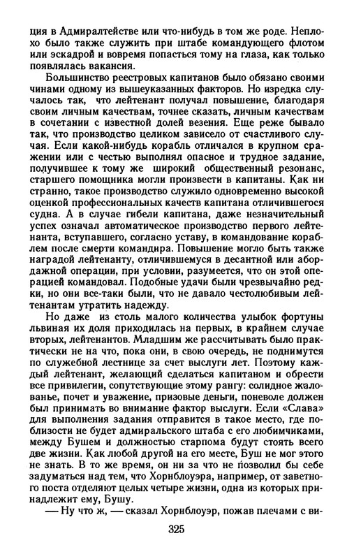 p0327