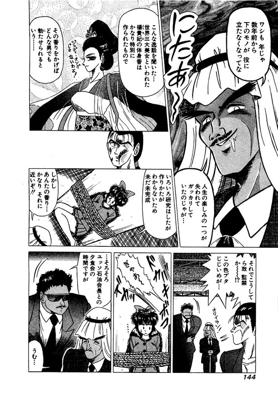 Top NoteVol3-5