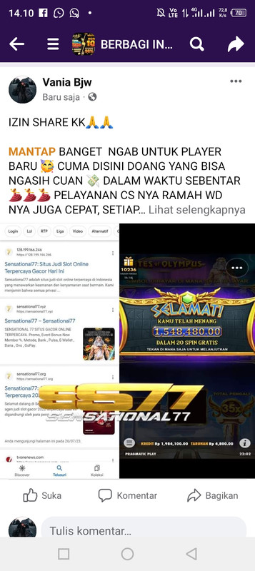 Screenshot_20230730-141036